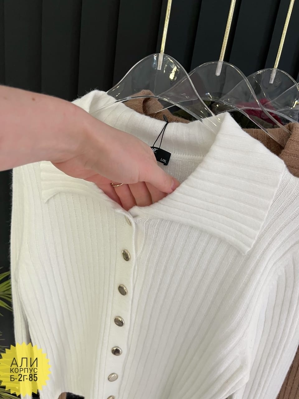 кофта женская,кардиган кофта,кофта трикотаж,белая кофта,модные свитера