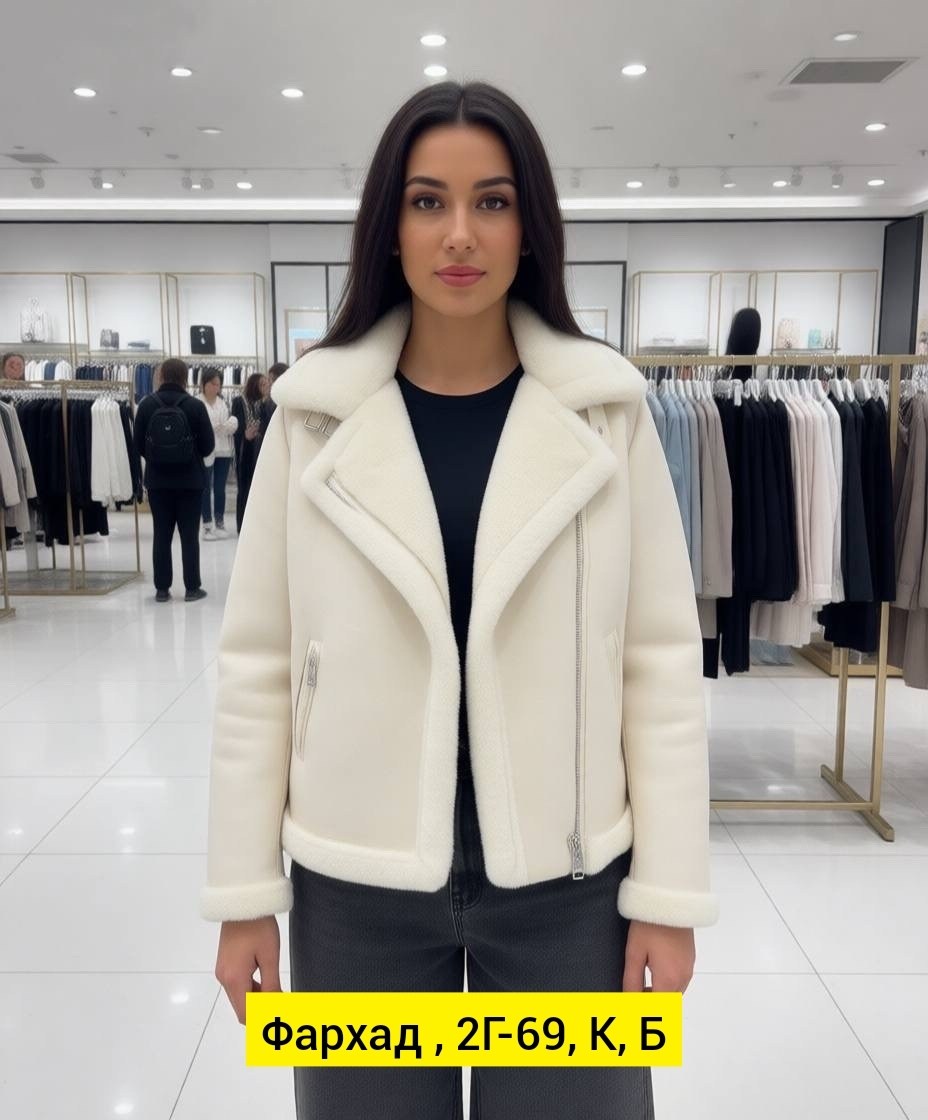 дубленка женская,дубленка,дубленка авиатор 2025,зимняя дубленка,дубленка женская зимняя