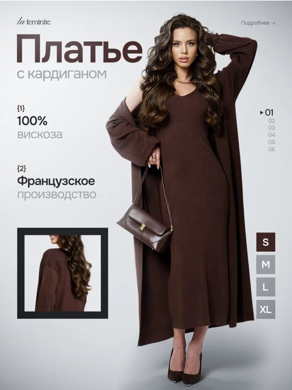 костюм женский,костюм трикотажный,женский трикотажный костюм,вязаные костюмы