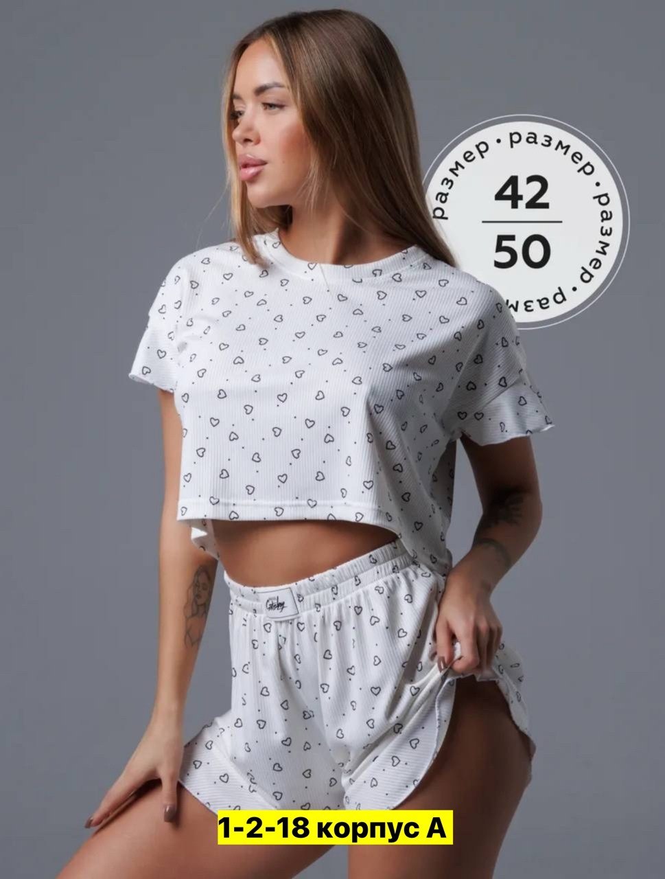 пижама женская,женская пижама с шортами,женская пижама комплект,домашняя одежда пижама,комплект пижама