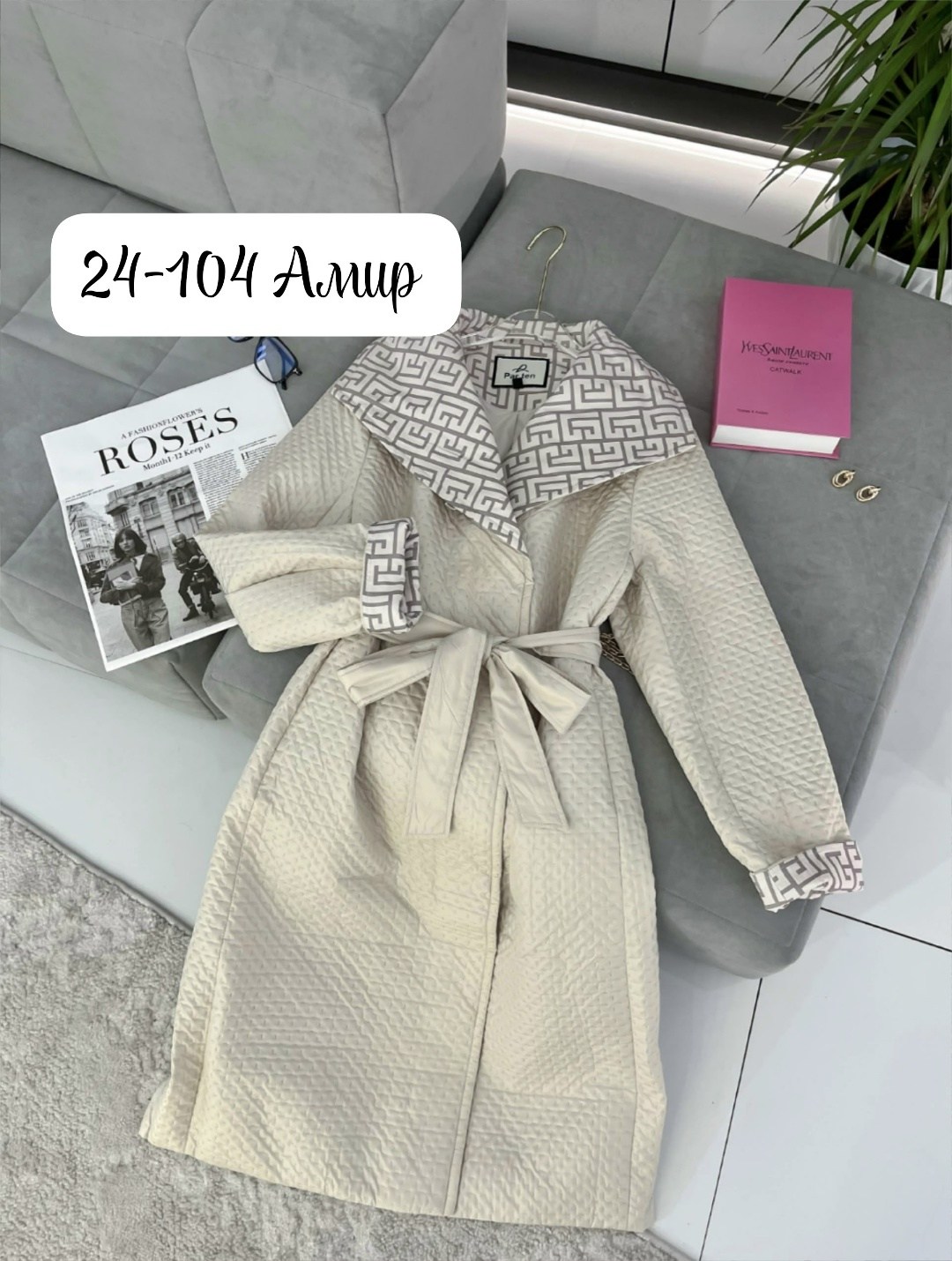 пальто стеганое,стильное пальто,пальто стеганное демисезонное женское 2025,пальто женские,модели пальто