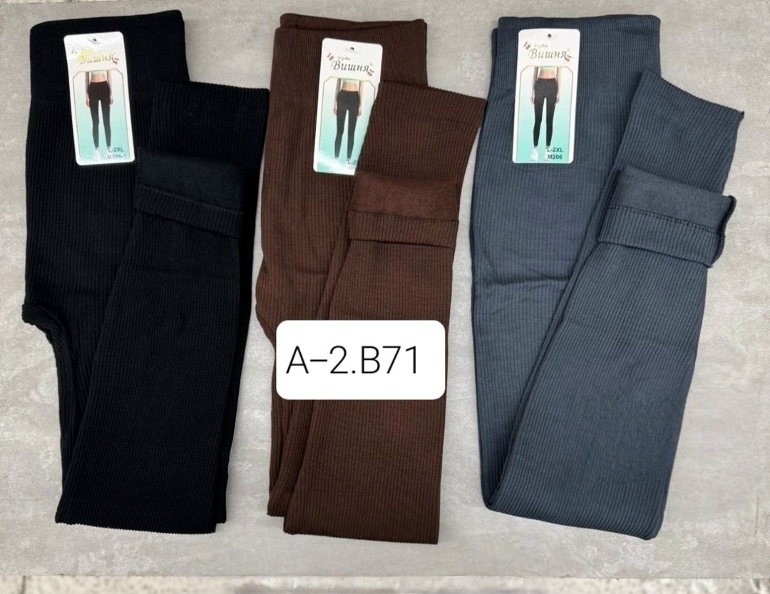 легинсы в рубчик женские серые,женские леггинсы лосины из с начёсом,лосины женские,леггинсы из ткани в рубчик,лосины леггинсы