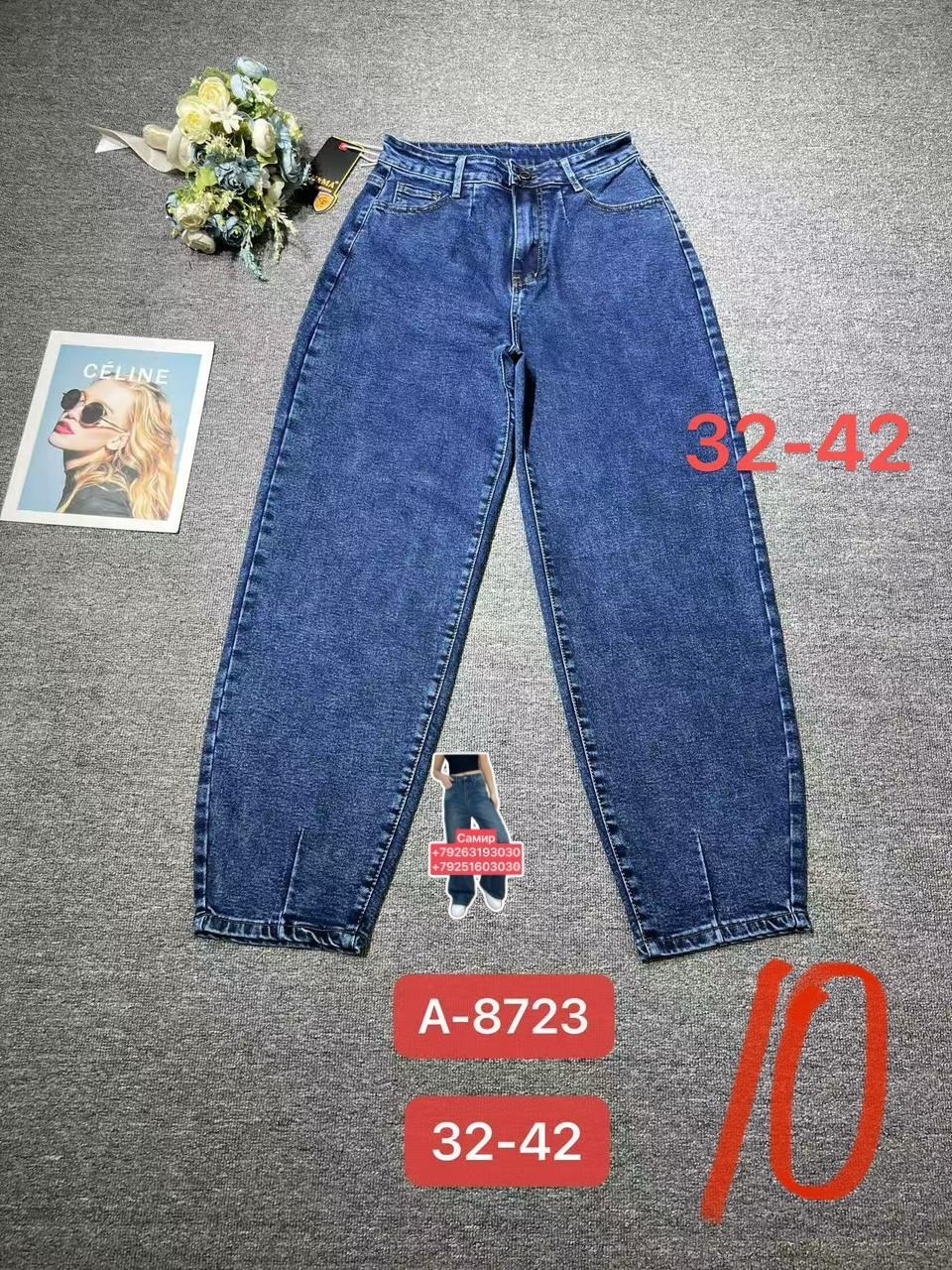 джинсы женские,джинсы,штаны джинсы,джинсы мом,женские джинсы мом