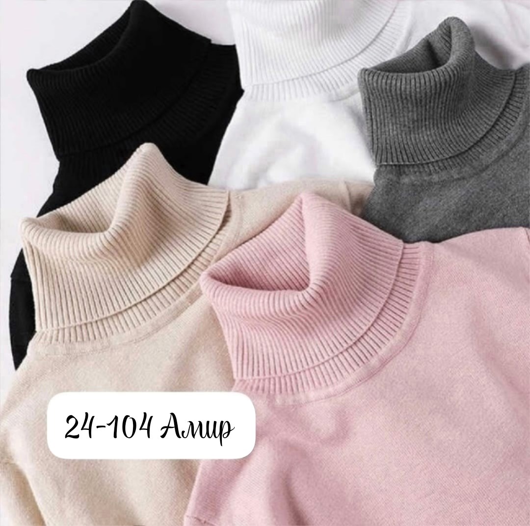 кашемировые водолазки,свитер с высоким воротником,свитер с высоким воротом,водолазка,женская кофта