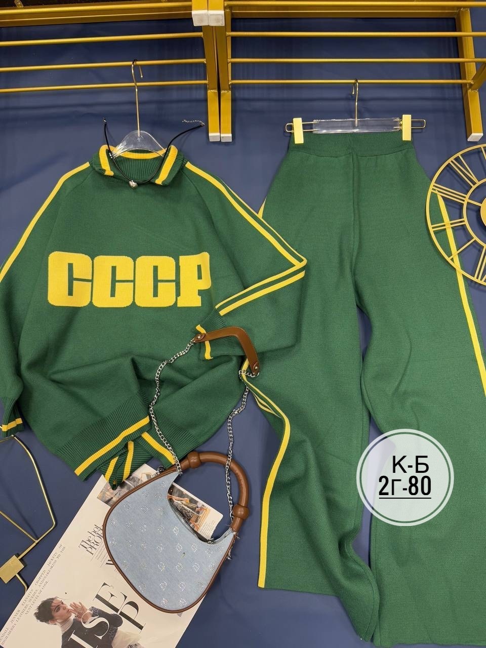 спортивный костюм трикотаж,трикотажные костюмы,ссср кофта,свитер koton свитер ссср,женская кофта