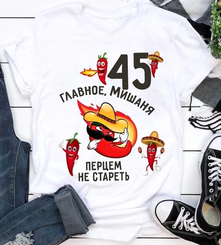 детская футболка с принтом босс молокосос,футболка босс молокосос на 1 годик,футболка 1 год у власти,футболка босс молокосос,детская футболка босс молокосос