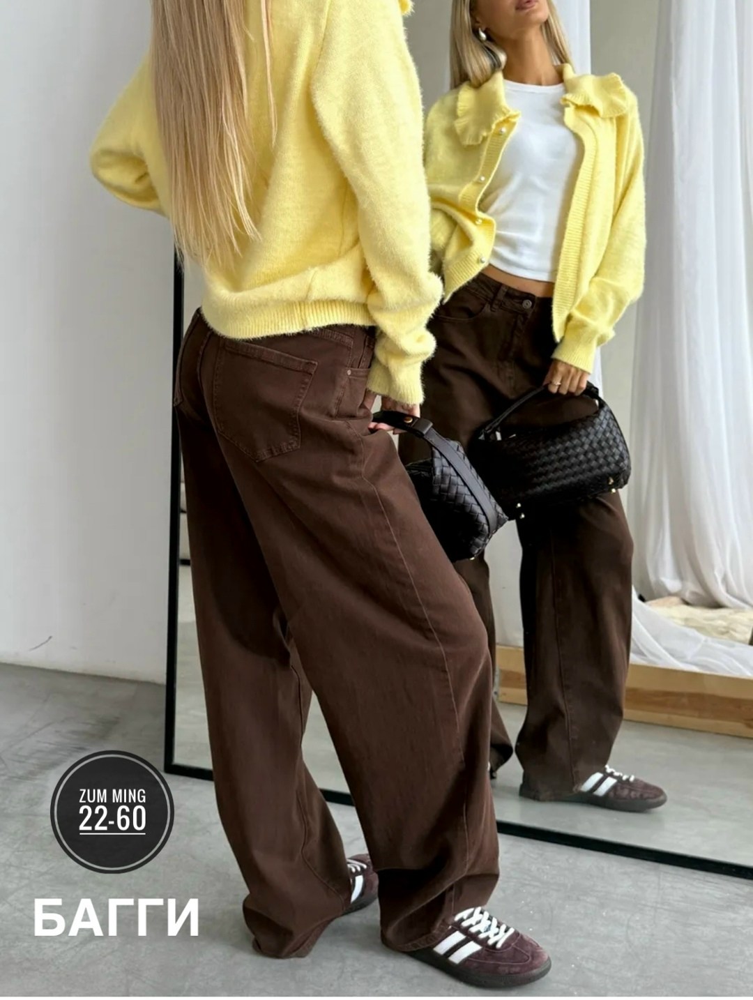 коричневые джинсы женские,коричневые джинсы,джинсы широкие,стильные джинсы,джинсы широкие коричневые