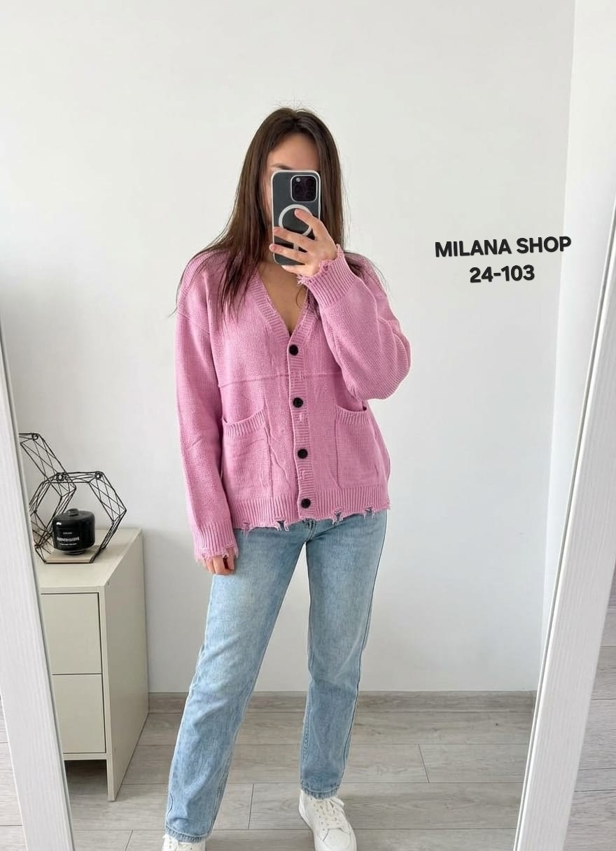 кардиган кофта,кардиган,модные кардиганы,кардиган женский вязаный,кардиган женский