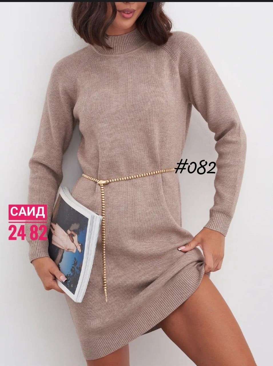 платье вязаное,платье трикотажное,шерстяное платье,теплое вязаное платье,вязаное платье женское