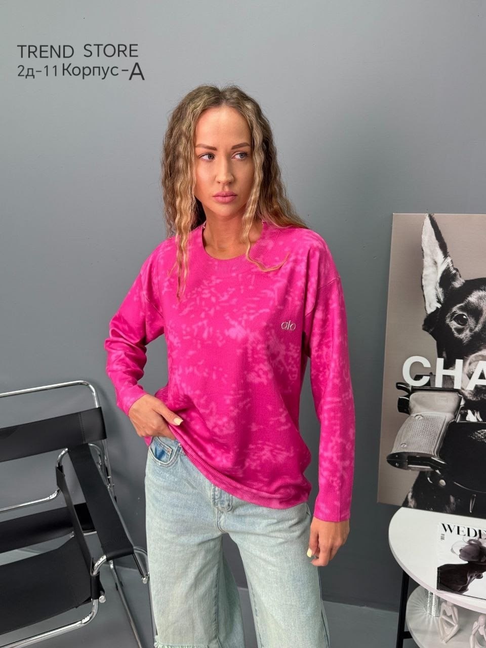 кофта женская,свитшот женская,базовая кофта,кофта женская свитер,свитер кофта