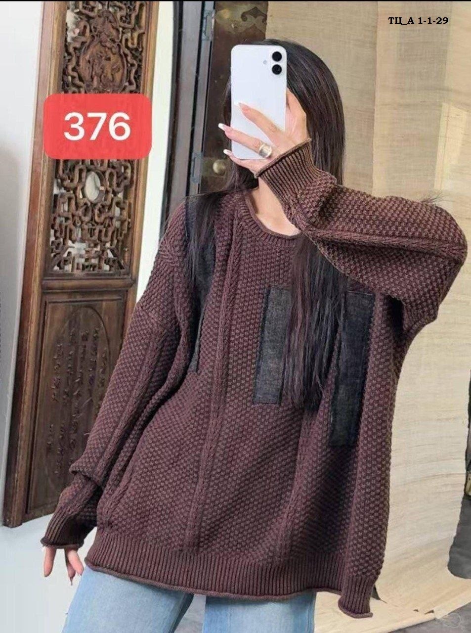 свитер оверсайз,кофта женская,свитер женский,свитер модный,свитера вязаные