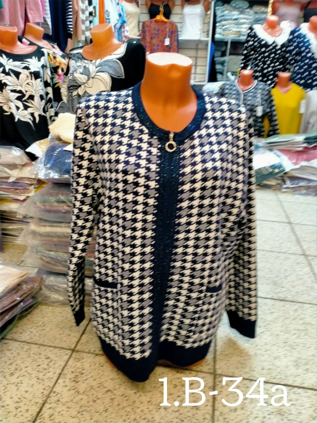 кардиган женский,кардиган кофта,кардиган,кардиган больших размеров,жакет