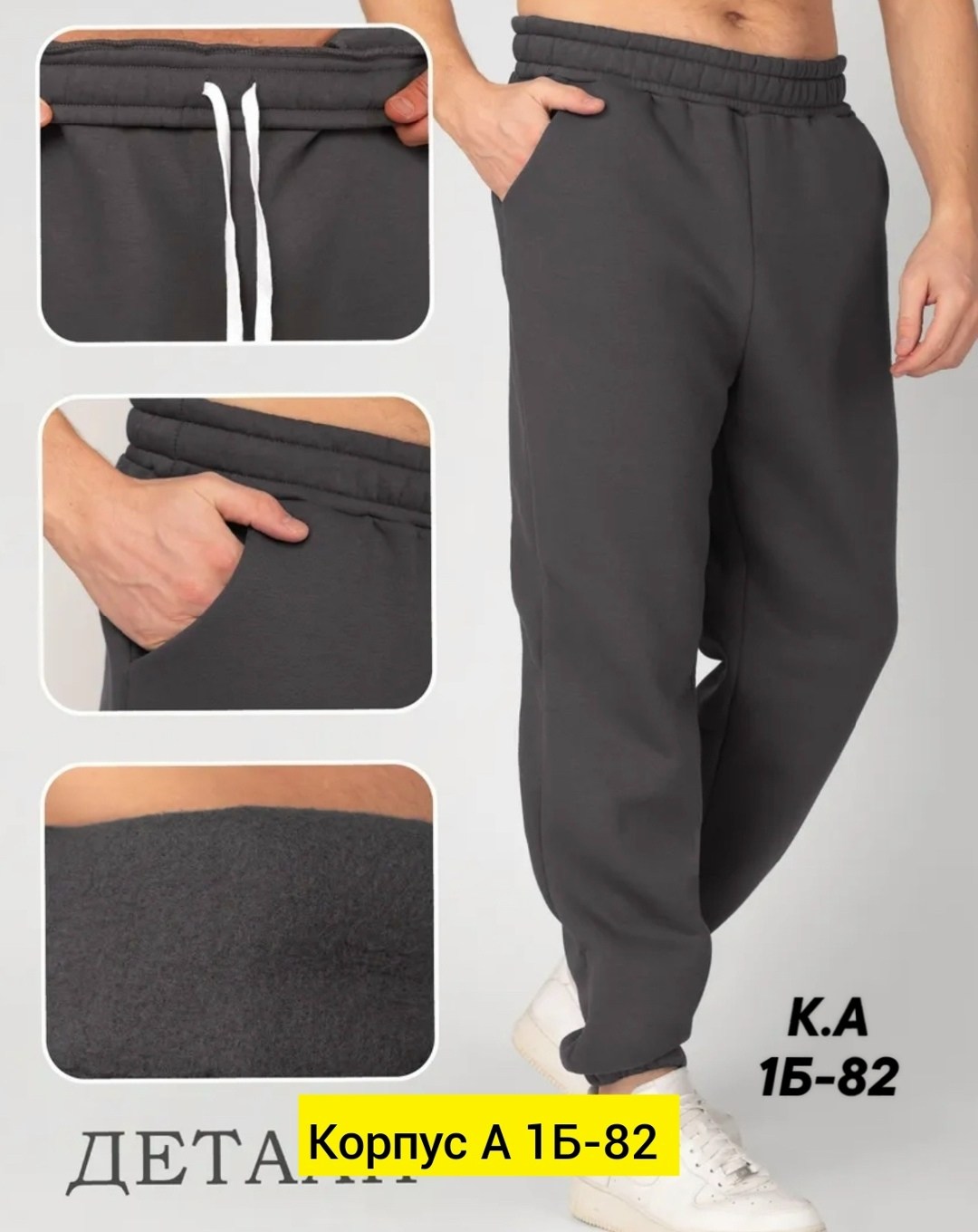 спортивные штаны мужские,брюки джоггеры с флисовым начесом chelebi,брюки мужские,брюки спортивные теплые джоггеры с начесом зимние chelebi,мужские повседневные брюки