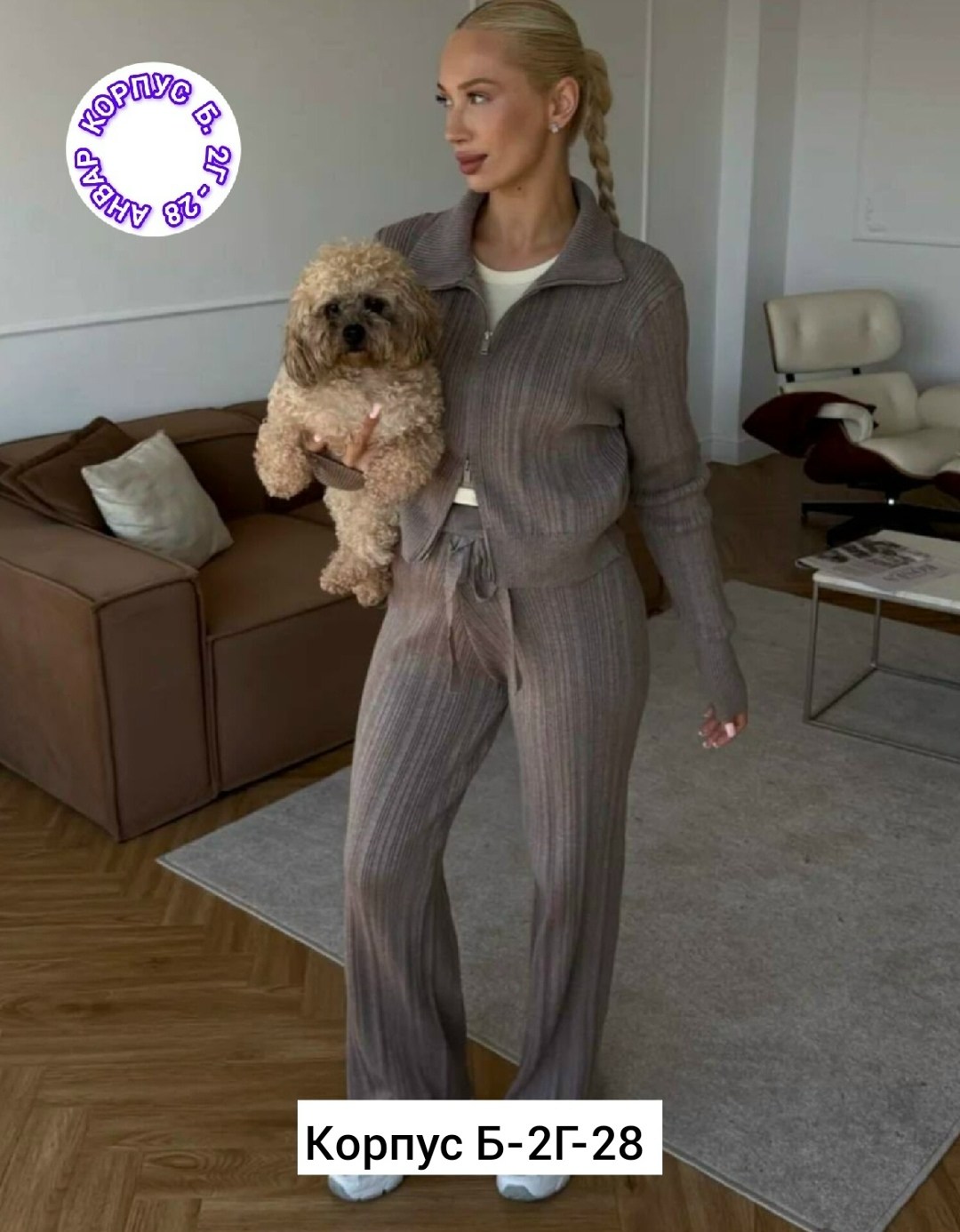 костюм вязаный с брюками stilniy shop,трикотажный костюм,костюм для женщин,костюм женский,костюм трикотажный брючный