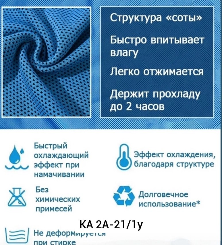 спортивное полотенце из микрофибры,спортивное полотенце,быстросохнущее спортивное полотенце из микрофибры,быстросохнущее спортивное полотенце для,полотенце для фитнеса