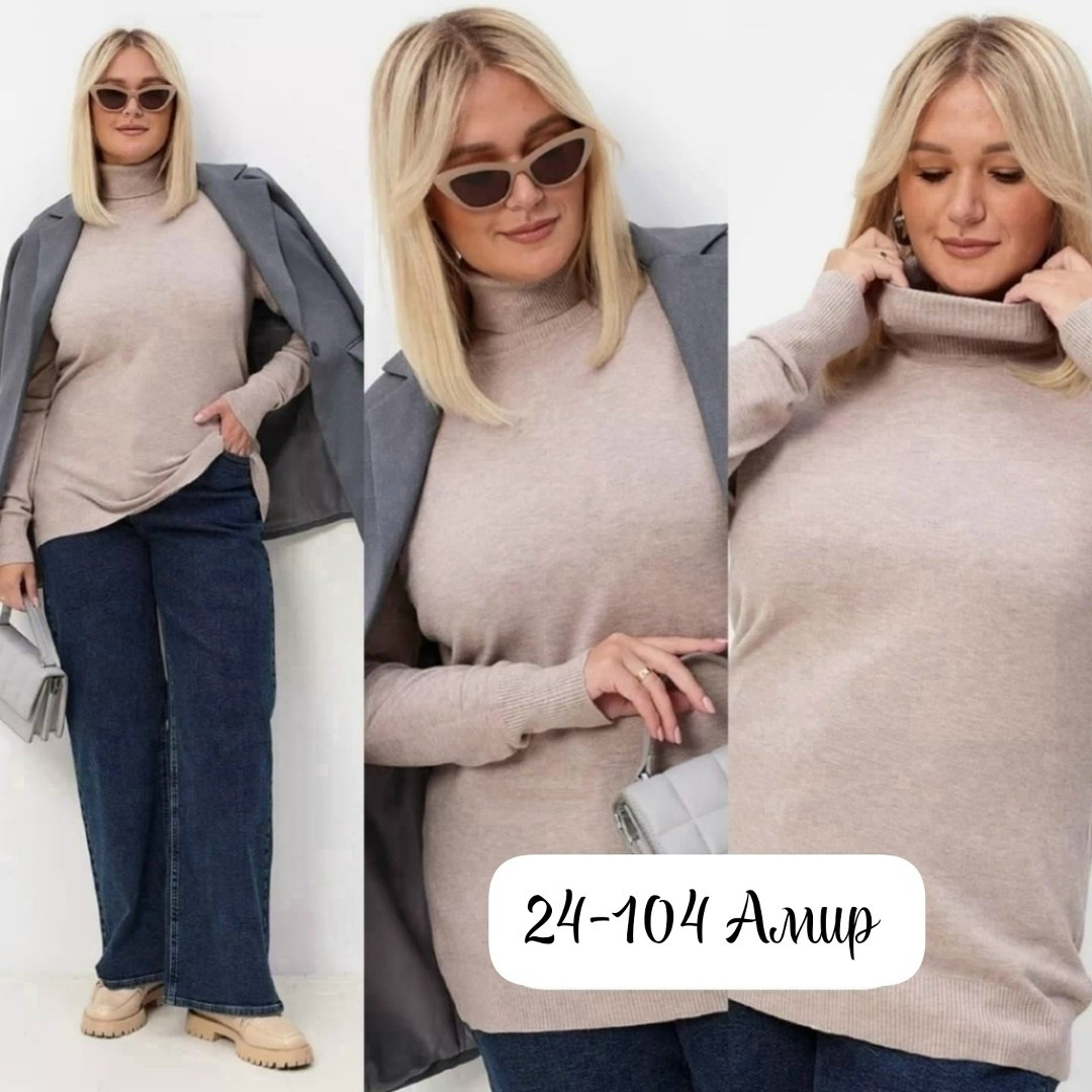 кашемировые водолазки,свитер с высоким воротником,свитер с высоким воротом,водолазка,женская кофта