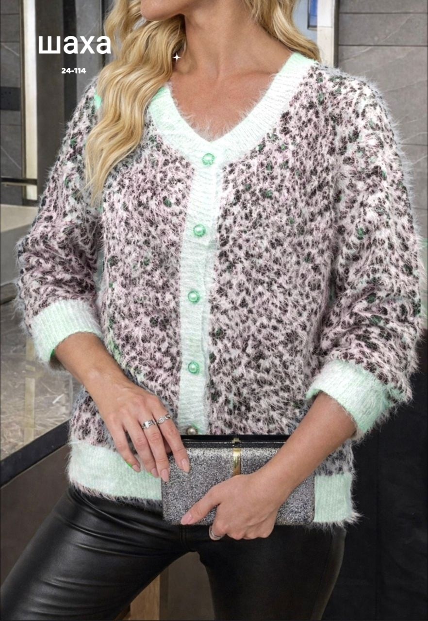 кардиган,кофта вязаная,женский кардиган,кардиган вязаный,кофта кардиган