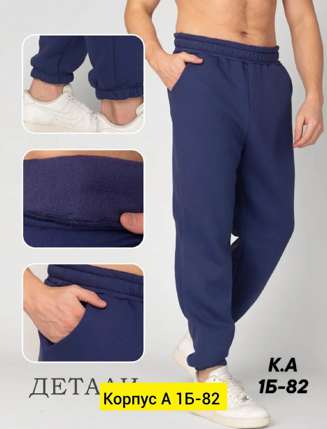 спортивные штаны мужские,брюки джоггеры с флисовым начесом chelebi,брюки мужские,брюки спортивные теплые джоггеры с начесом зимние chelebi,мужские повседневные брюки