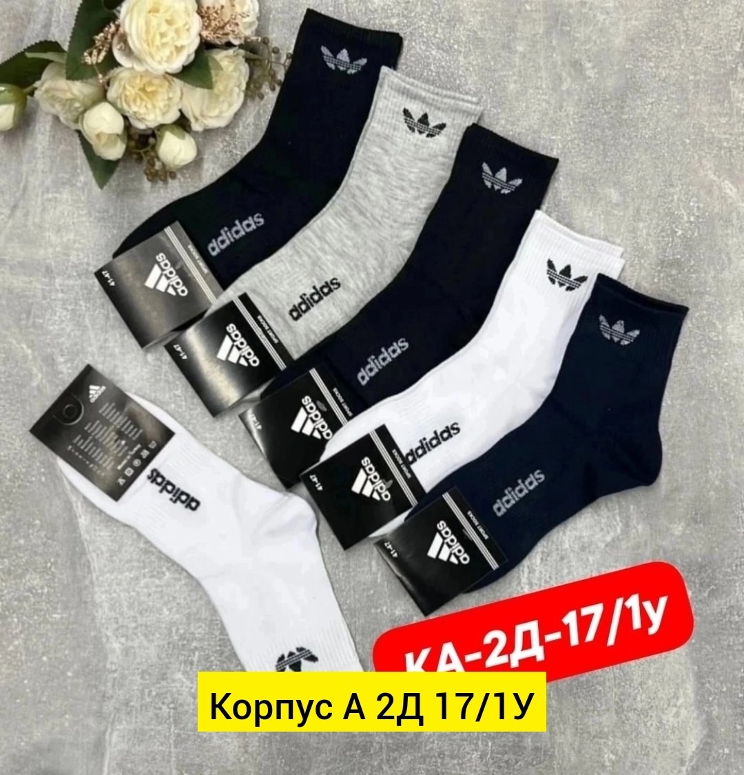 носки мужские 10 пар nike,носки средние хлопковые набор 5 пар nike,носки мужские 10 пар,носки nike набор 10 пар,носки мужские спортивные