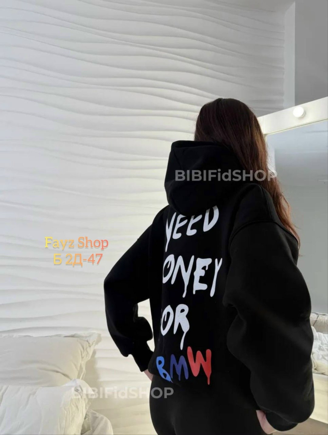 худи женское оверсайз с надписью need money for bmw,худи оверсайз с принтом need money foe bmw,худи оверсайз с принтом need money и начесом,худи оверсайз с надписью "need money for bmw",оверсайз худи