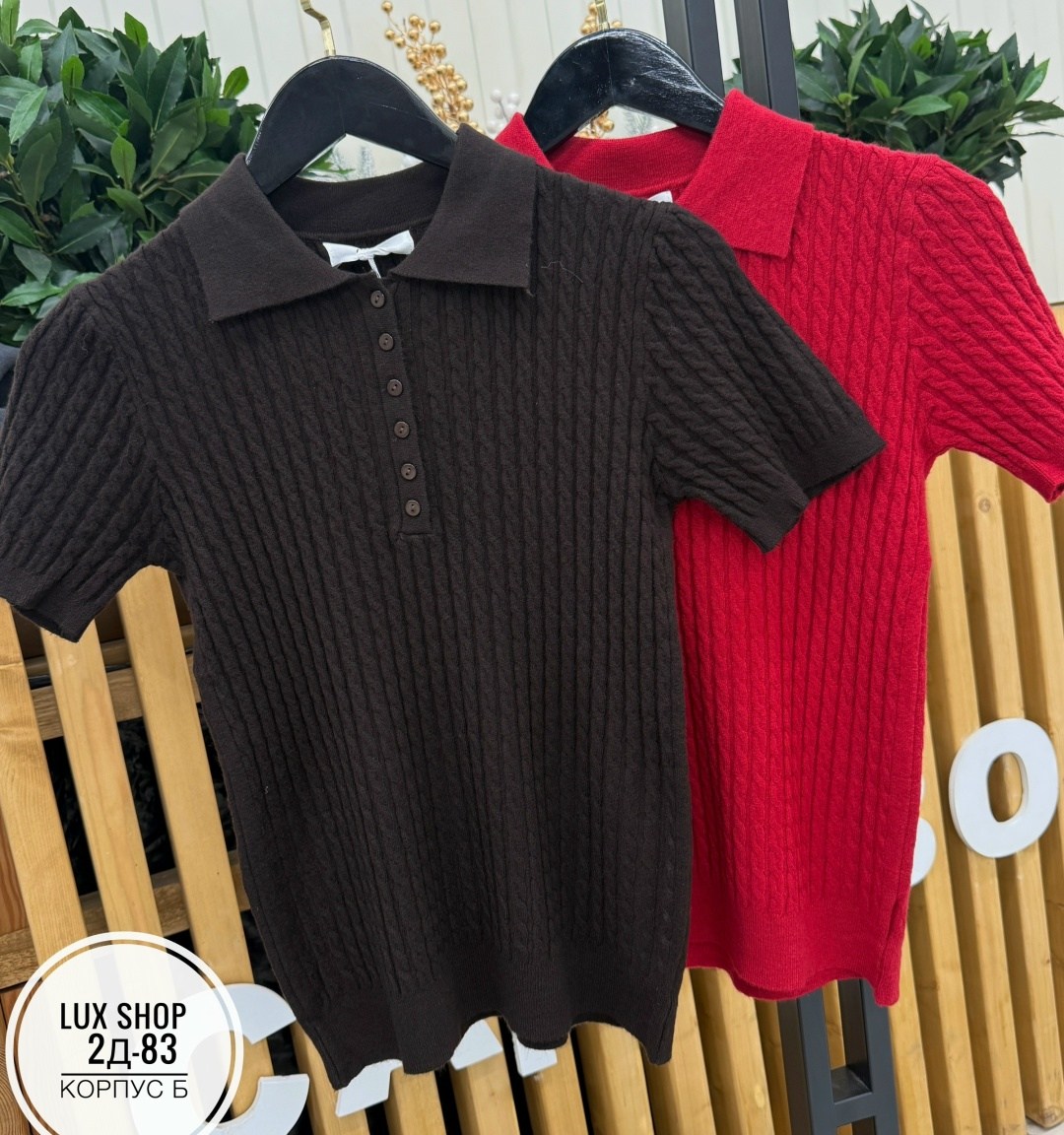 женская кофта,женская кофточка,футболки поло женские,вязаная футболка,футболки женская