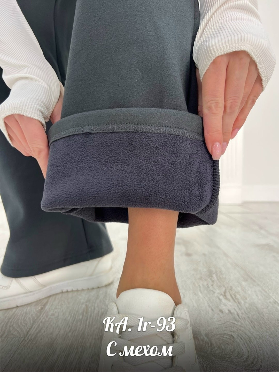 элегантные брюки,женские брюки,брюки женские утепленные широкие спортивные штаны,широкие брюки,брюки гламур