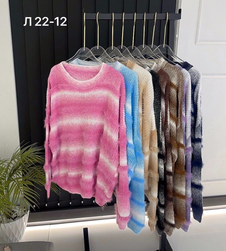 джемпер градиент,вязаный свитер градиентом,вязаный свитер,свитер,кофта женская