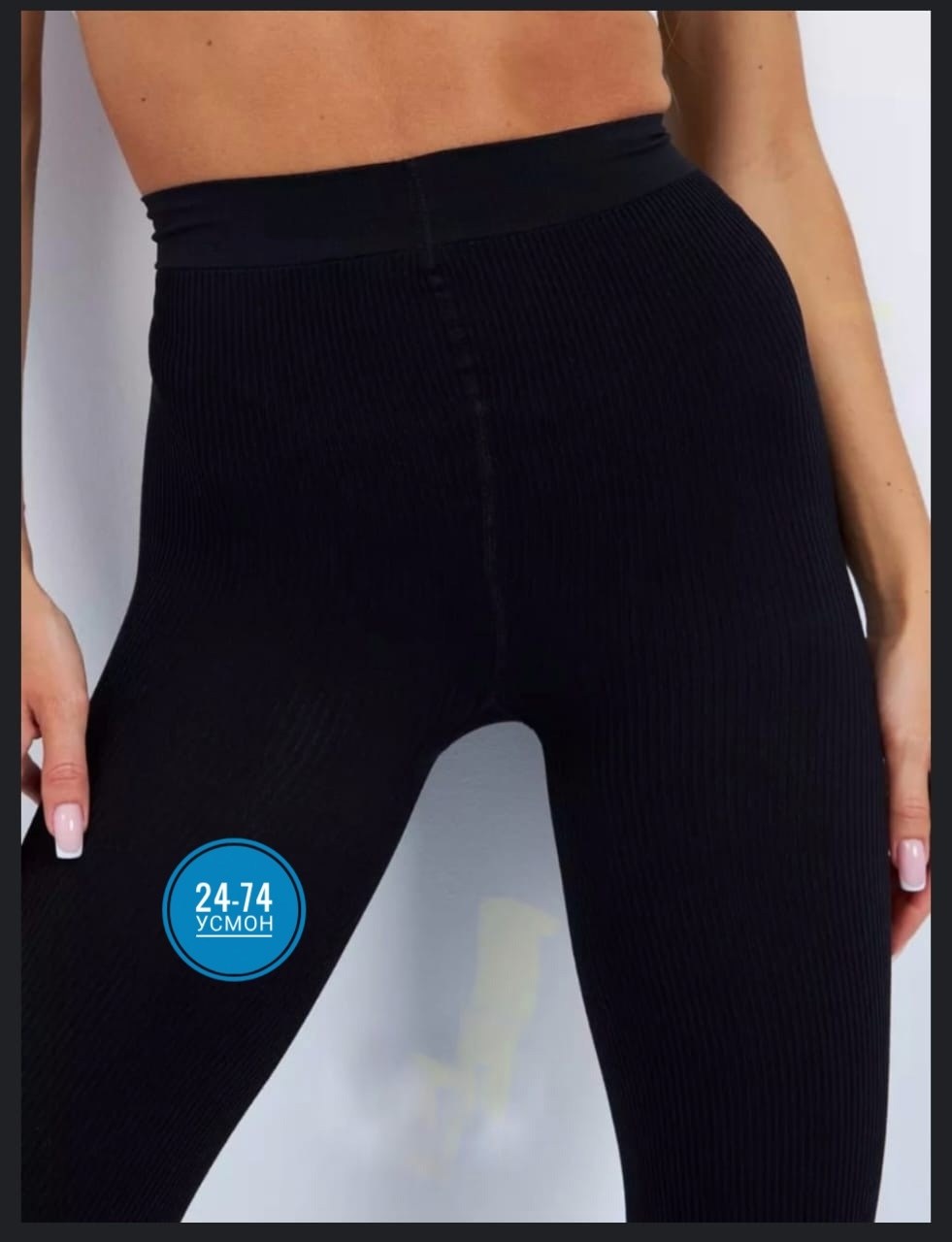 колготки теплые,колготки женские,колготки,колготки из микрофибры,колготки теплые женские