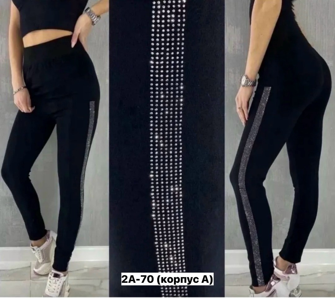 лосины женские для спорта,спортивные лосины,лосины женские,женские леггинсы,леггинсы лосины