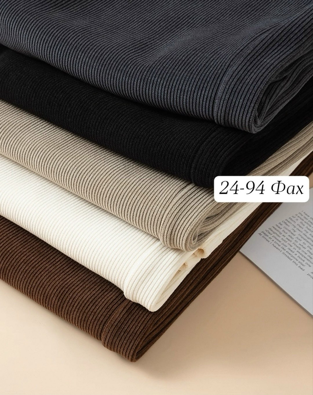 брюки мужские широкие,брюки для мужчин,широкие брюки,брюки с широкими штанинами,брюки мужские модные