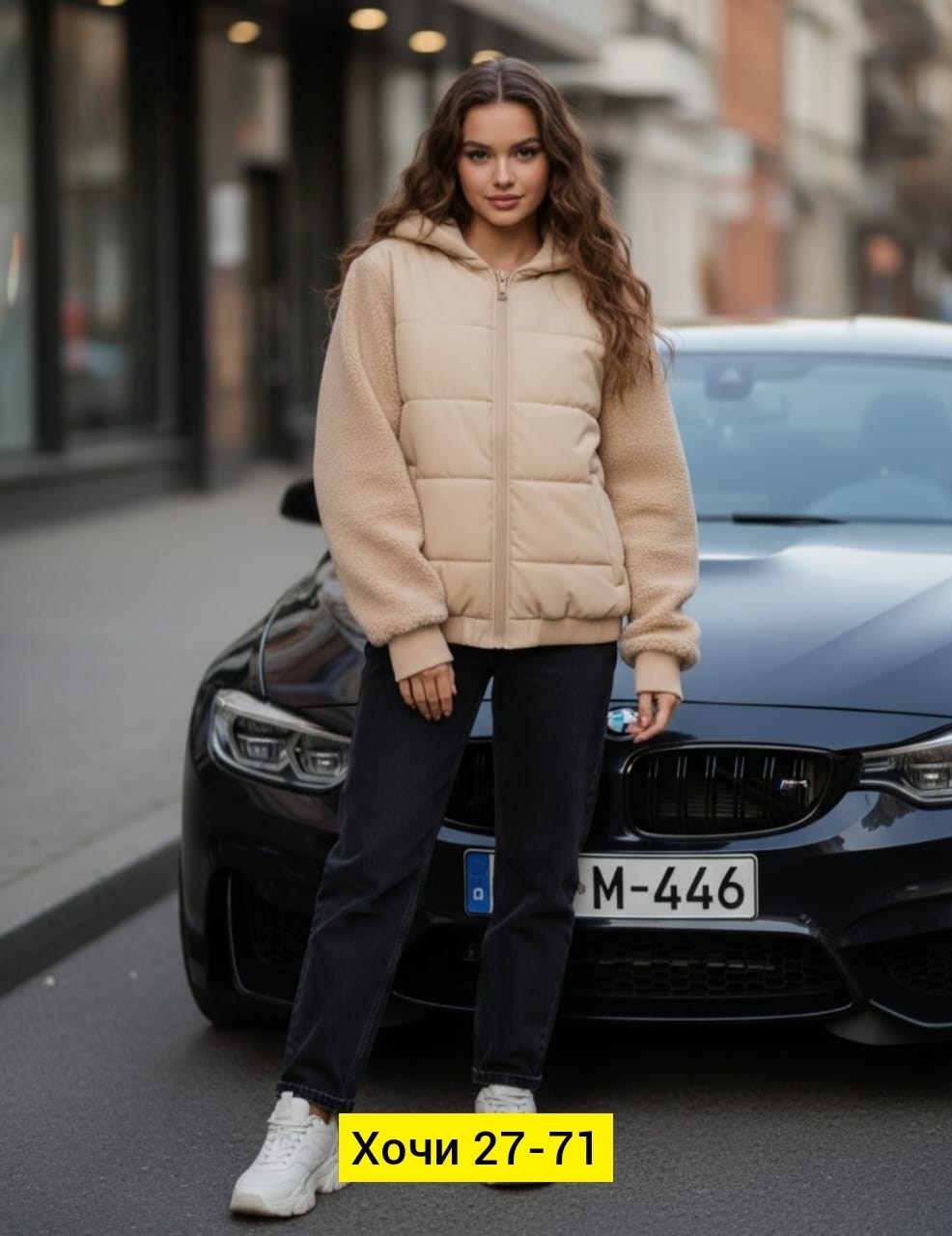 куртка женская,куртка женская бежевая,куртка,куртка демисезонная,куртка женская демисезонная