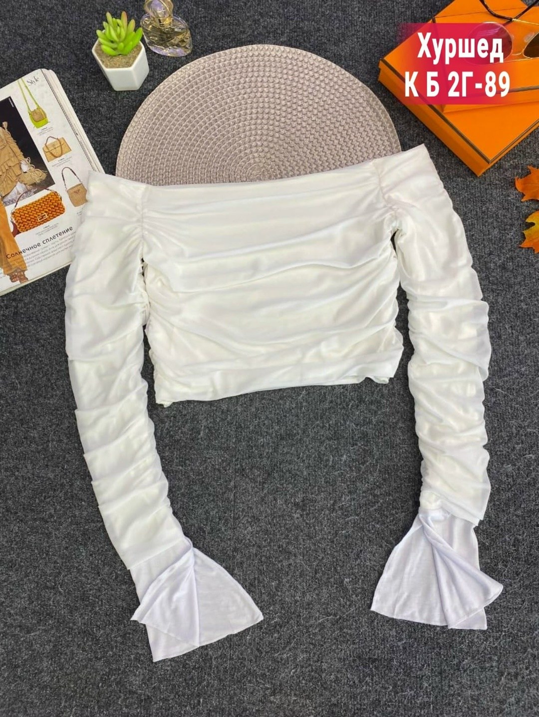 блузки,кофточка,лонгслив драпированный с открытыми плечами,кофта лапша,белая кофта с открытыми плечами