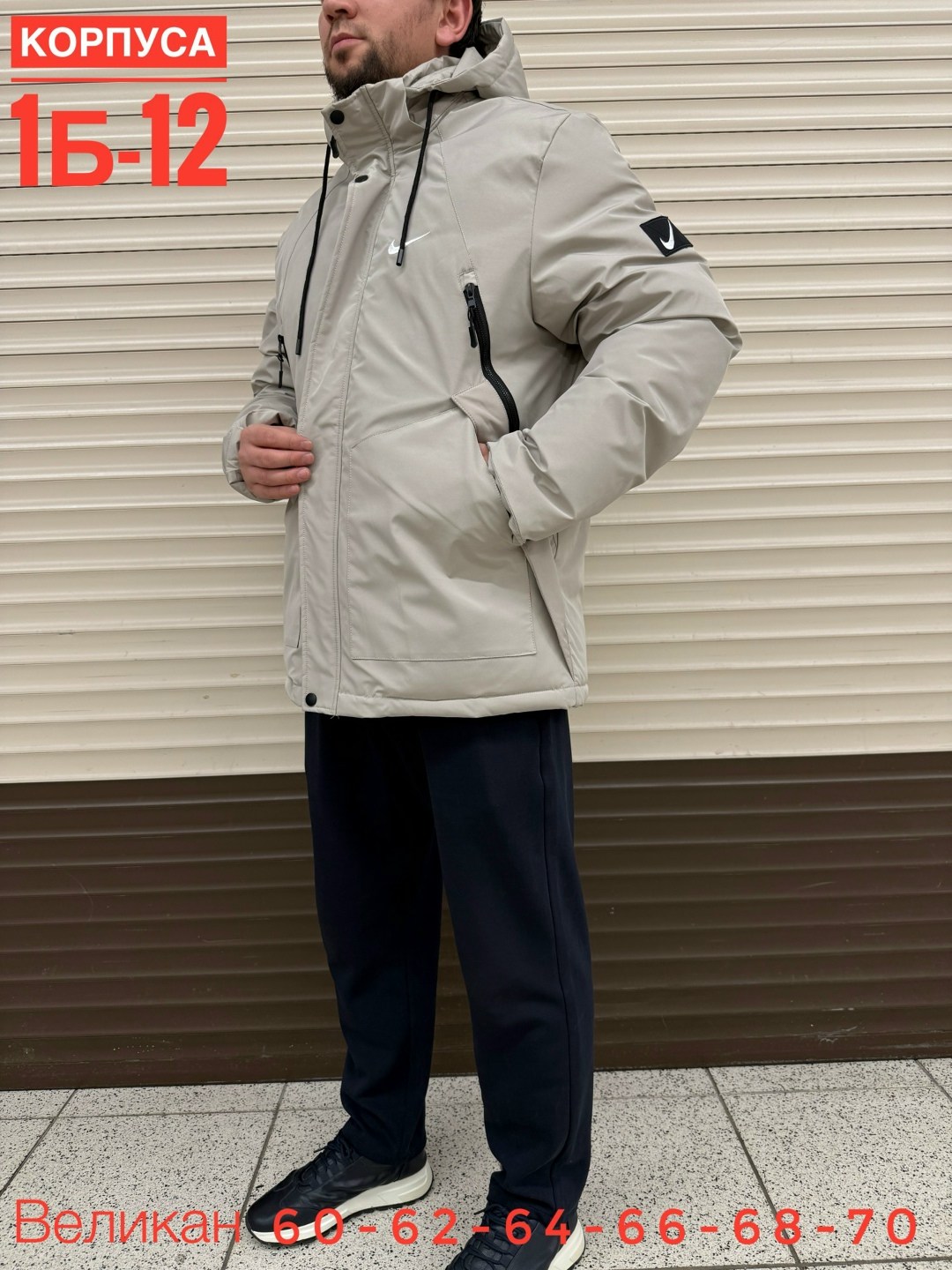 мужская зимняя куртка,зимняя куртка мужская vivacana 21522,мужская куртка,мужская куртк,куртка для мужчин