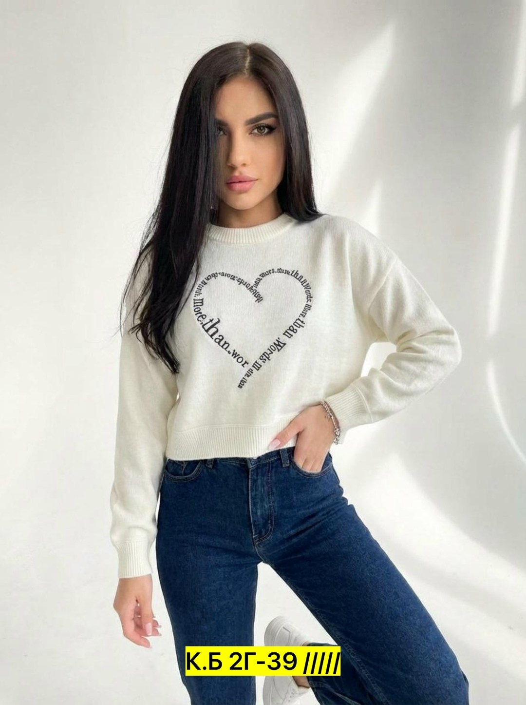 женская кофта,свитшот женская,женский свитер,джемпер женский свитер,женские джемпера