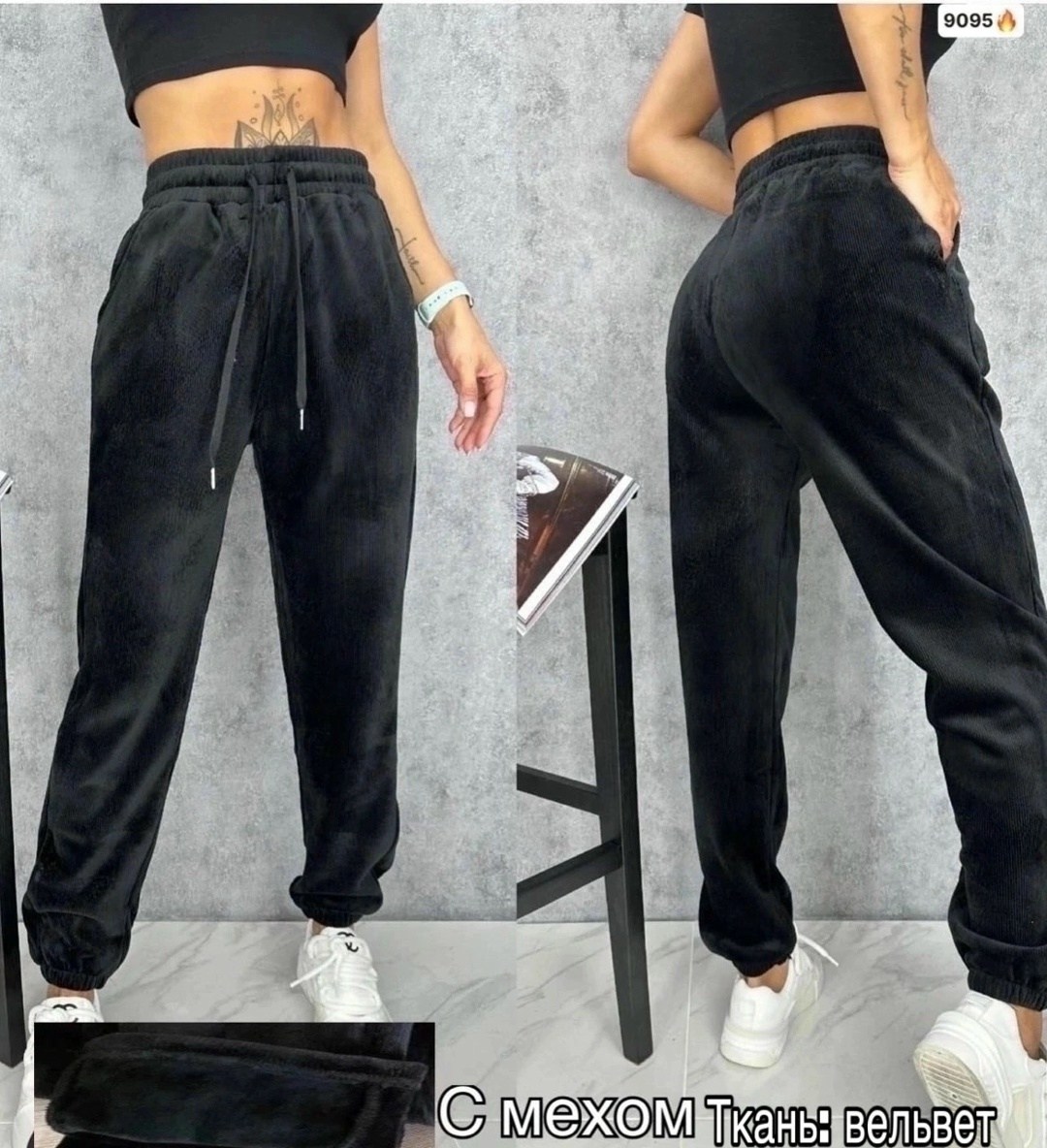 вельветовые брюки палаццо на меху mina fashion,штаны вельвет,брюки утепленные на меху,брюки теплые,брюки велюровые