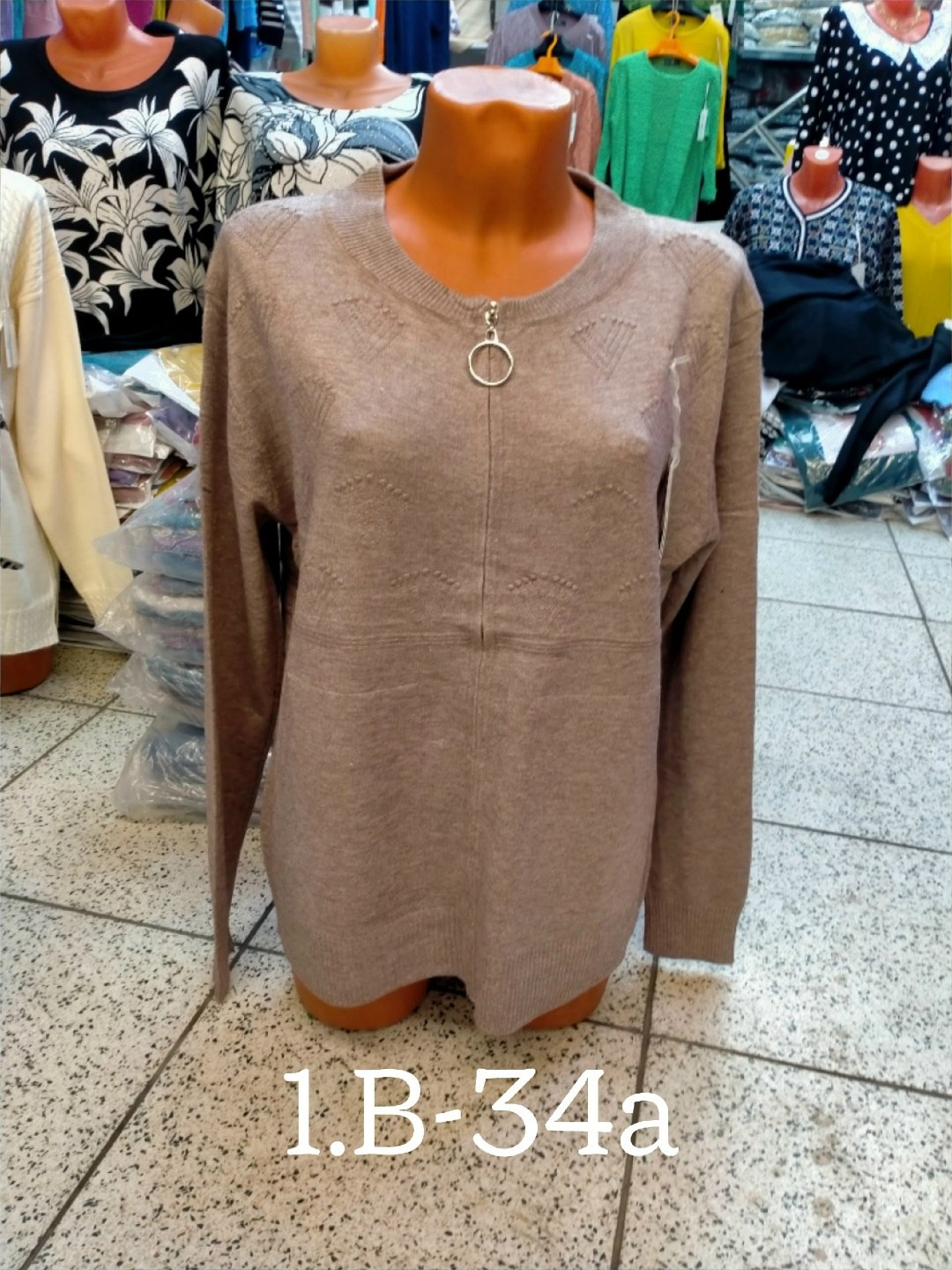 кофта женская,кофта кардиган,кардиган женский,кофта женская свитер,кофта свитер