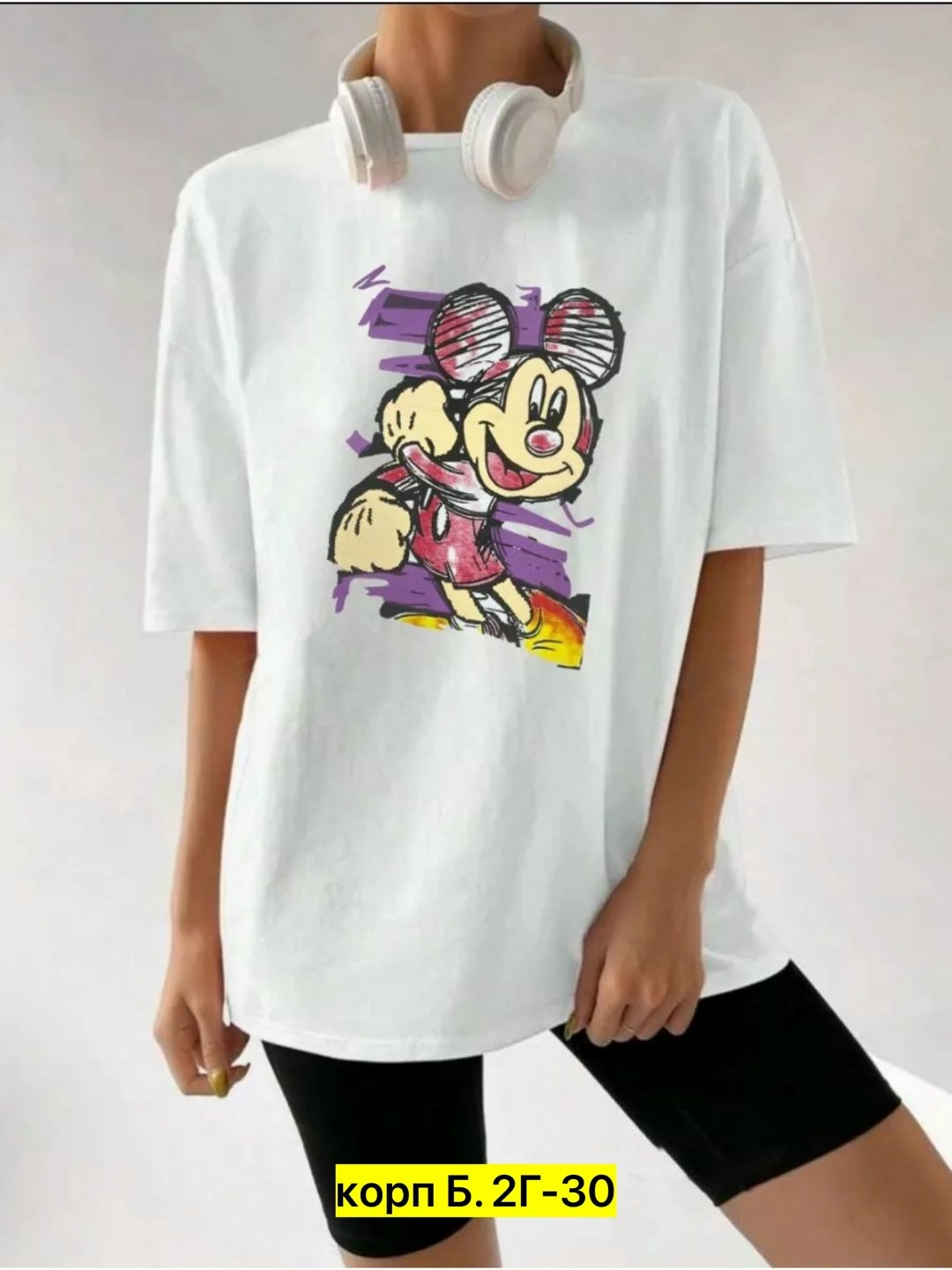 женская футболка оверсайз,футболки женская,женские футболки с принтом,футболки оверсайз с принтами,футболки оверсайз