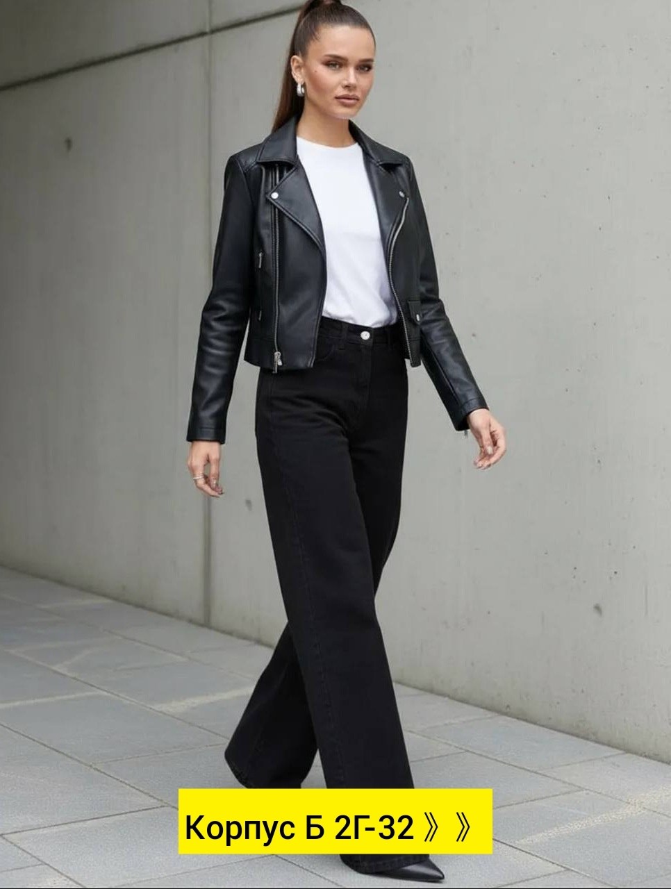 джинсы женские,женские джинсы трубы,джинсы широкие,джинсы брюки,джинсы широкие женские