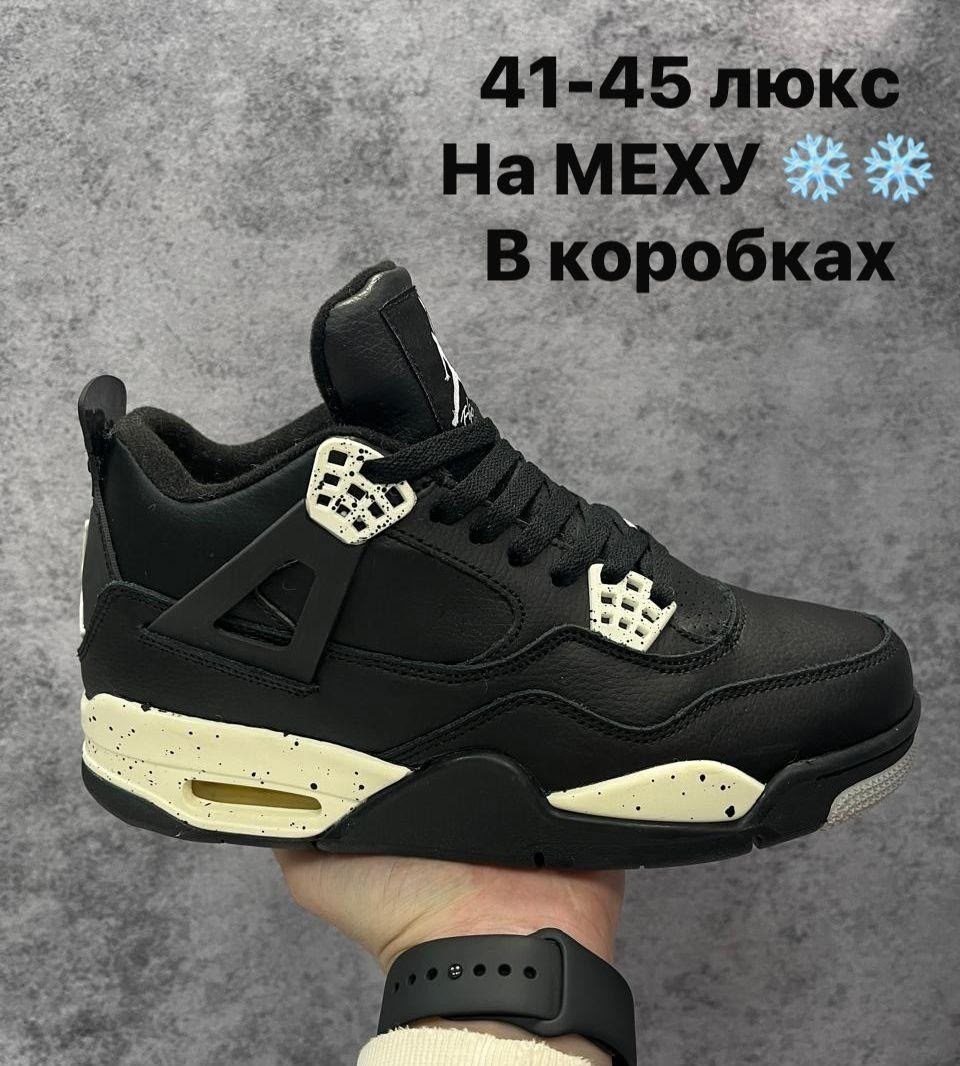 кроссовки зимние nike air jordan 4,кроссовки nike air jordan 4 retro,кроссовки nike air jordan 4,кроссовки мужские nike air jordan 4,зимние кроссовки nike air jordan 4 с мехом