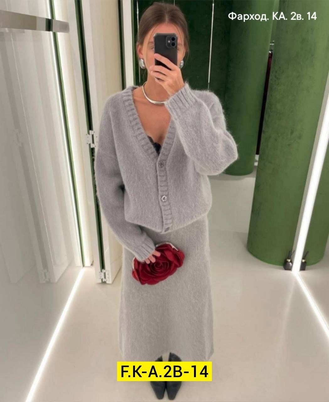 кардиган,трикотажные костюмы,вязаные кардиганы,женский кардиган,кофта кардиган