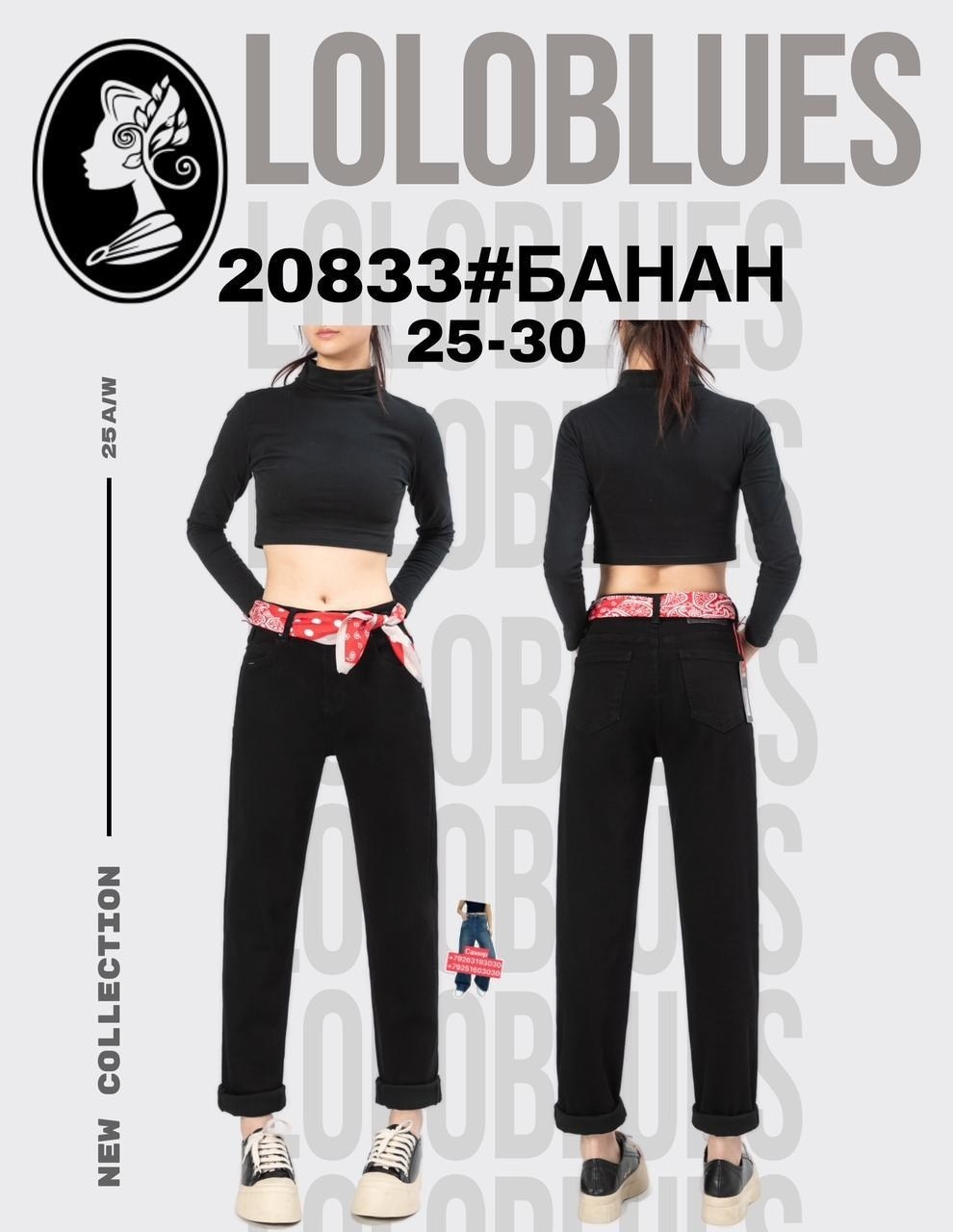 женские джинсы -багги,джинсы широкие,джинсы багги,джинсы y2k широкие потертые трубы багги,джинсы широкие клеш