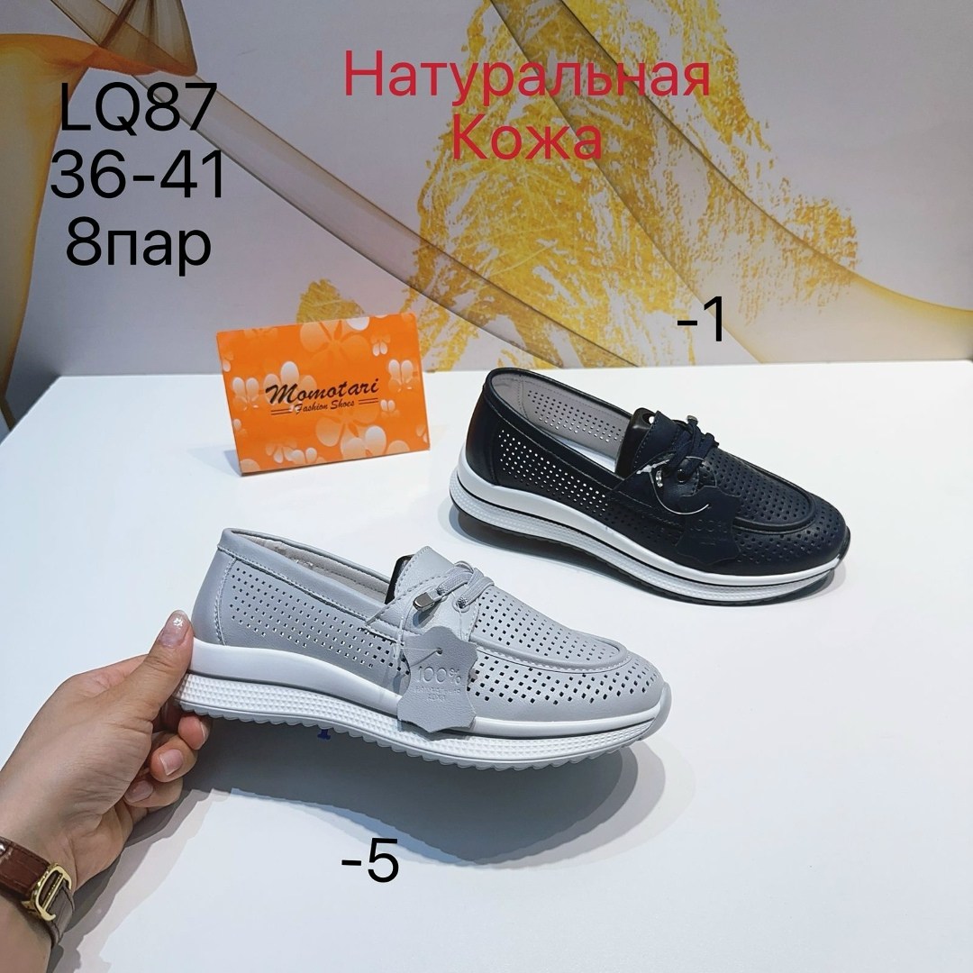 , женская,обуви,туфли женские,женские мокасины