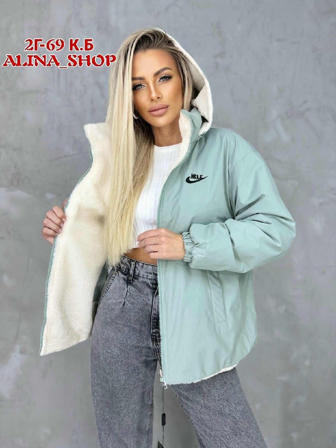 куртка женская,куртка женская стильная,демисезонная куртка,куртка плащевка,куртка