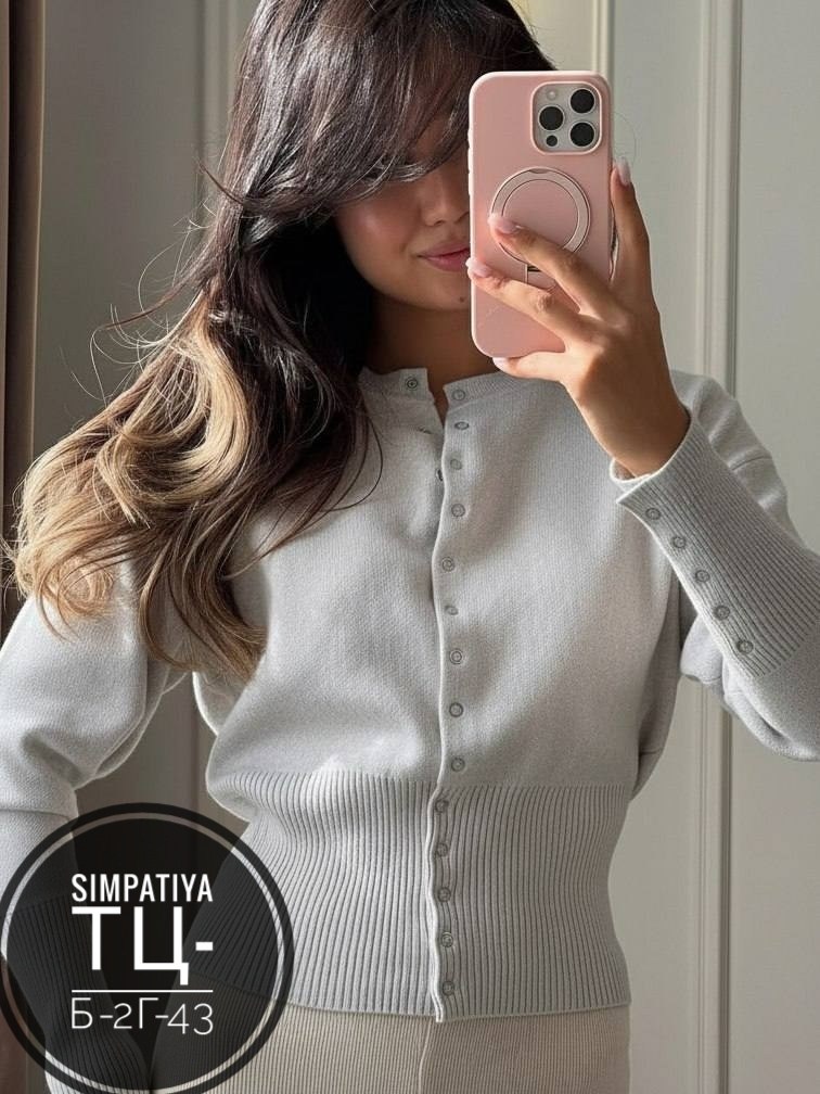 кардиган кофта,женская кофта,кардиган женский,вязаный кардиган,трикотажная кофта