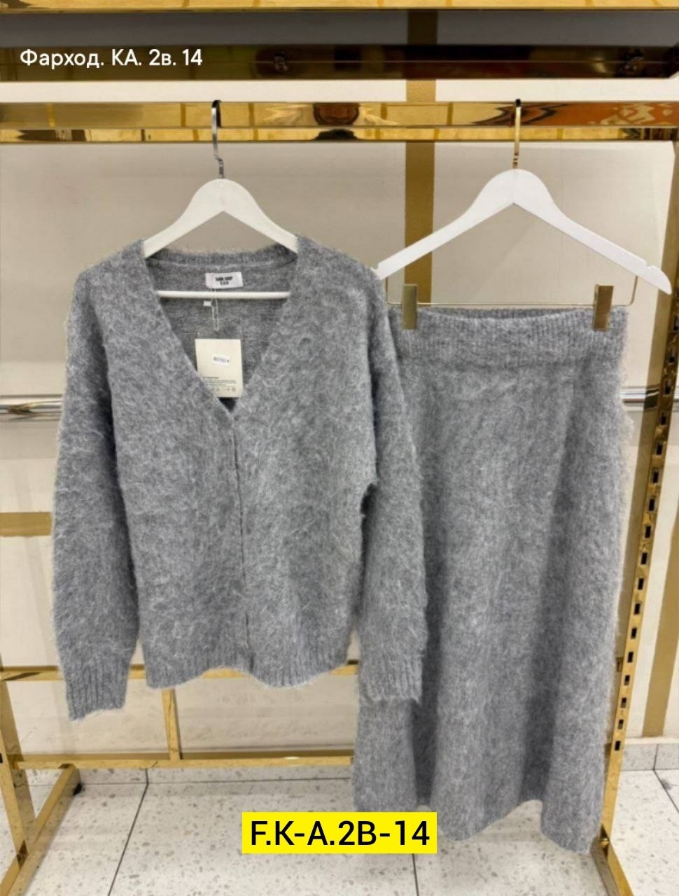 кардиган,трикотажные костюмы,вязаные кардиганы,женский кардиган,кофта кардиган