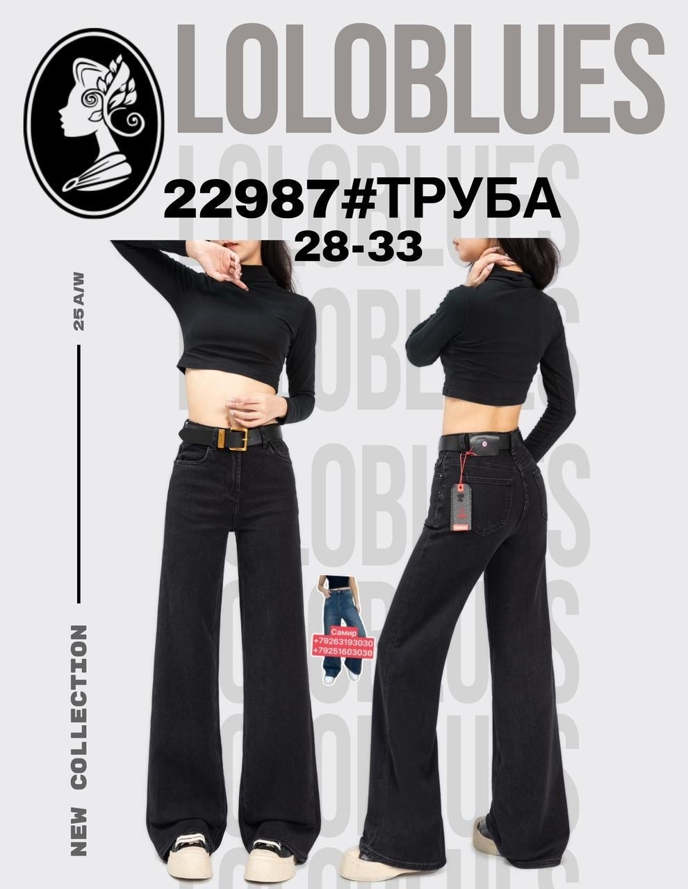 джинсы широкие клеш,женские джинсы багги,женские джинсы клеш,женские джинсы,джинсы багги женские широкие