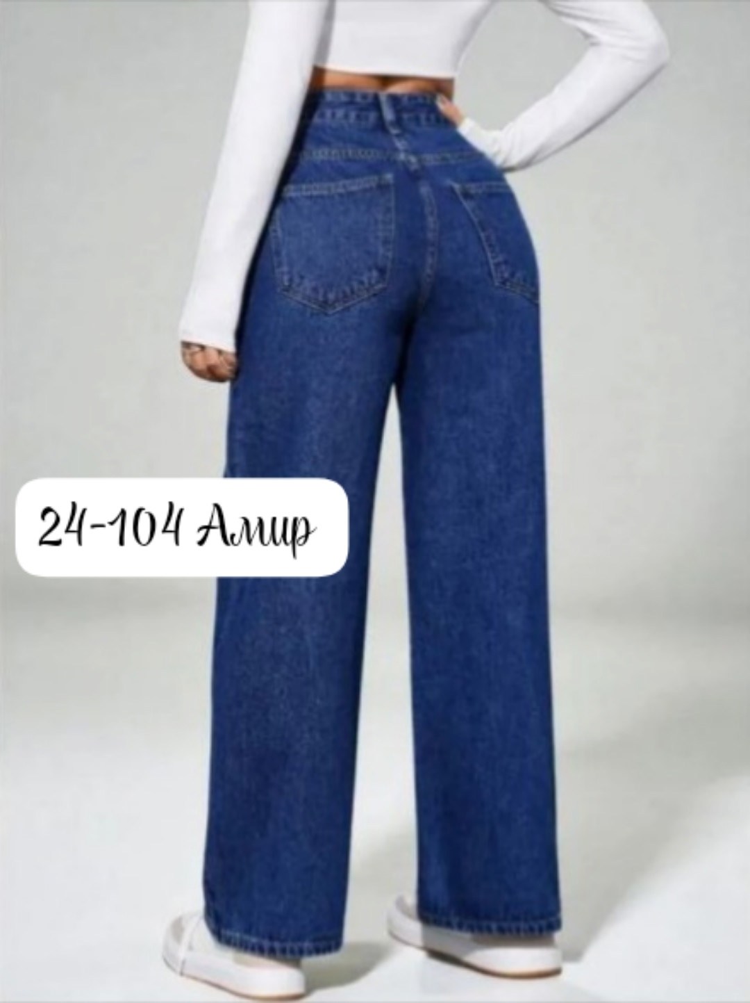 джинсы палаццо,джинсы брюки,женские джинсы,джинсы широкие с высокой посадкой mari jeans,женские джинсы палаццо