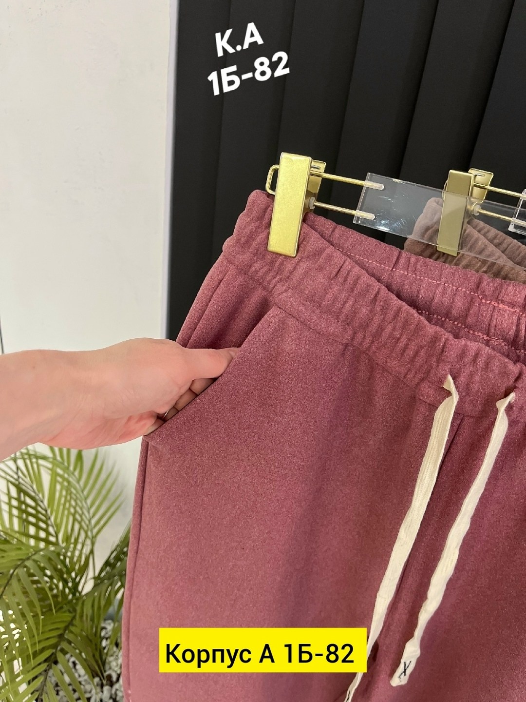 спортивные брюки,штаны на флисе,брюки спортивные женская,спортивные штаны,штаны женские