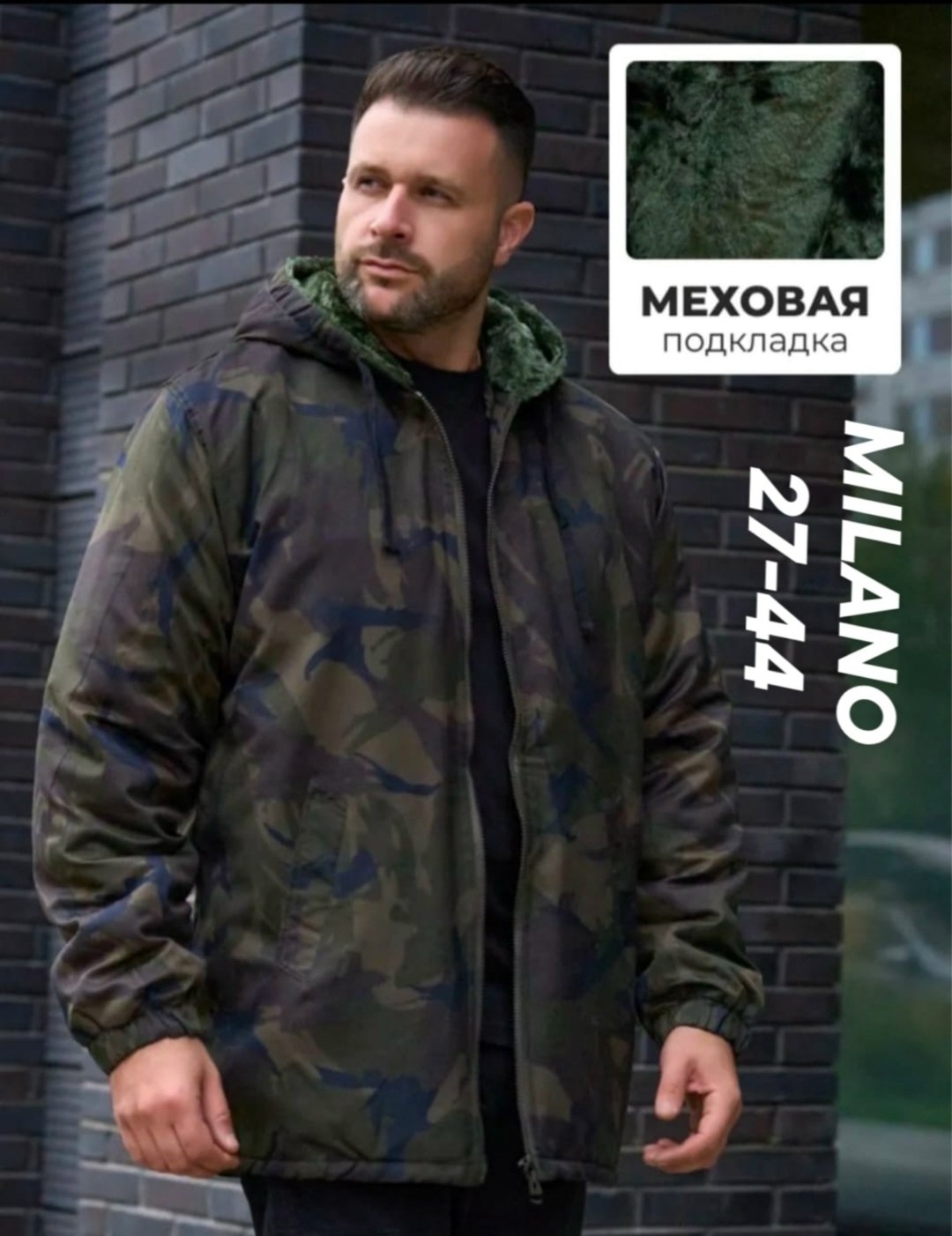 куртка мужскaя демисезонная,куртка мужская,куртка,куртка демисезонная,куртка камуфляжная мужская