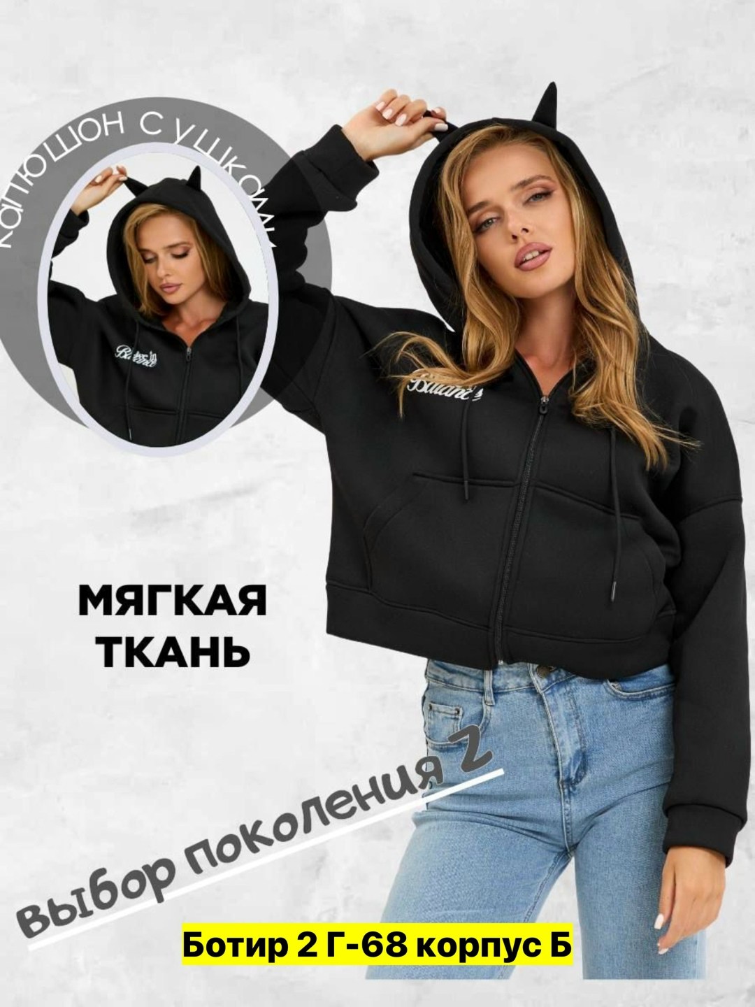 женское толстовка,женская кофта,толстовка женская с капюшоном,толстовка,кофта женская с капюшоном